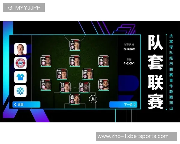 实况足球2013补丁下载与安装攻略全解析提升游戏体验的必备工具