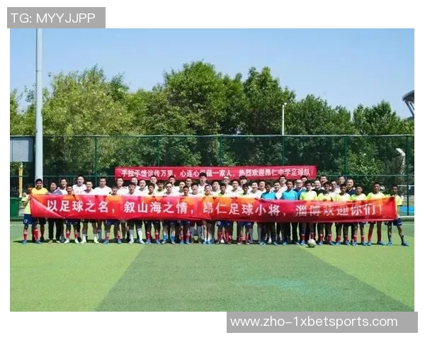淄博蹴鞠足球俱乐部奋勇争先展现青春风采助力地方足球发展